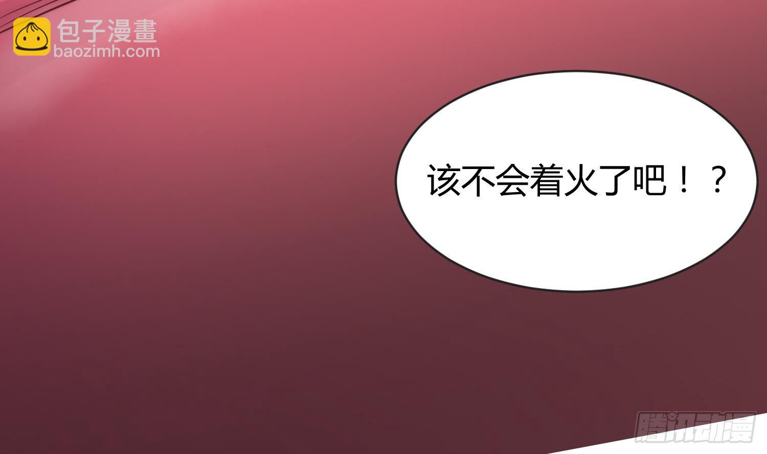 第9话 媚药何解？(1/2)-第9话