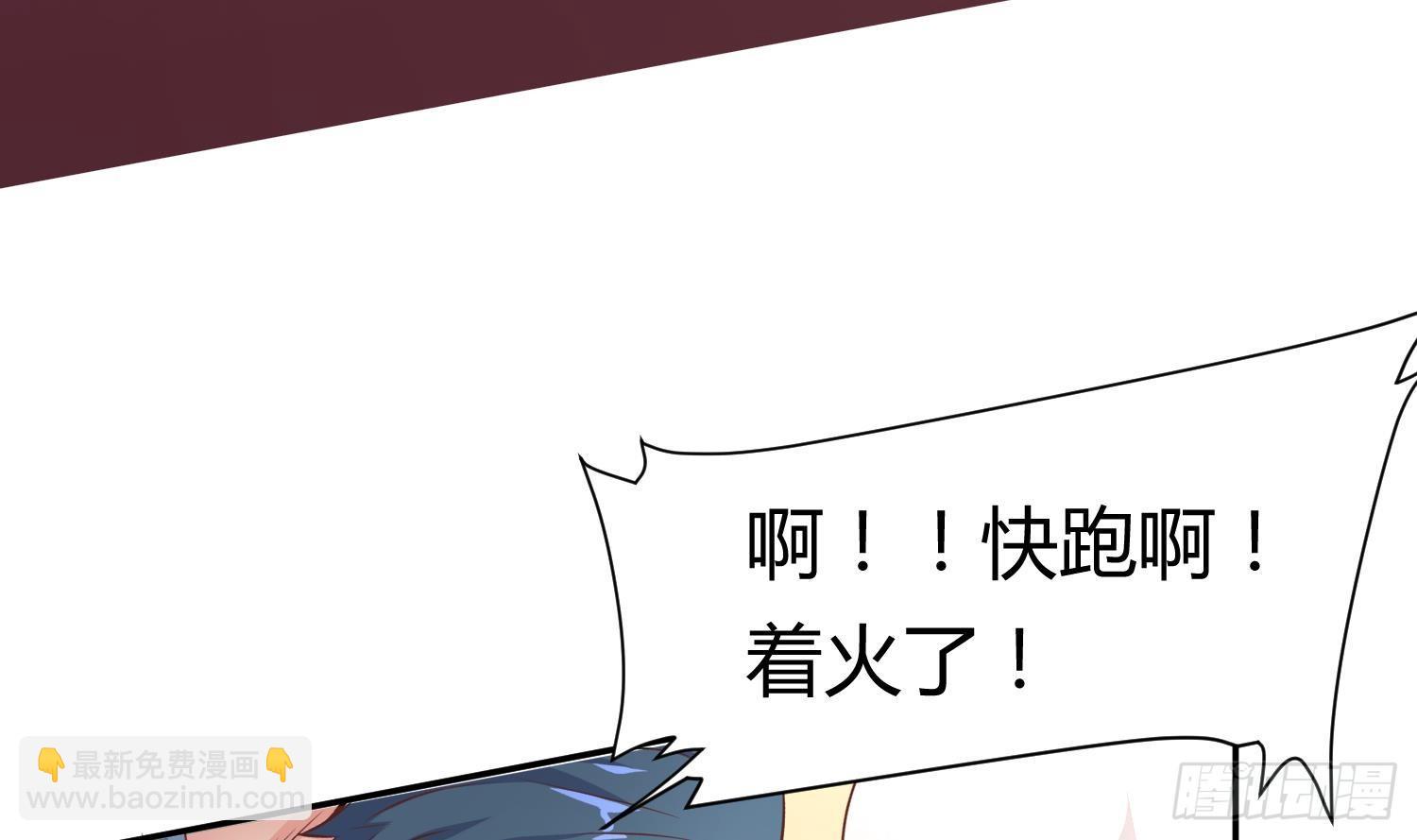 第9话 媚药何解？(1/2)-第9话