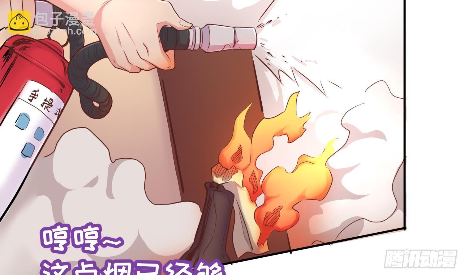 第9话 媚药何解？(1/2)-第9话