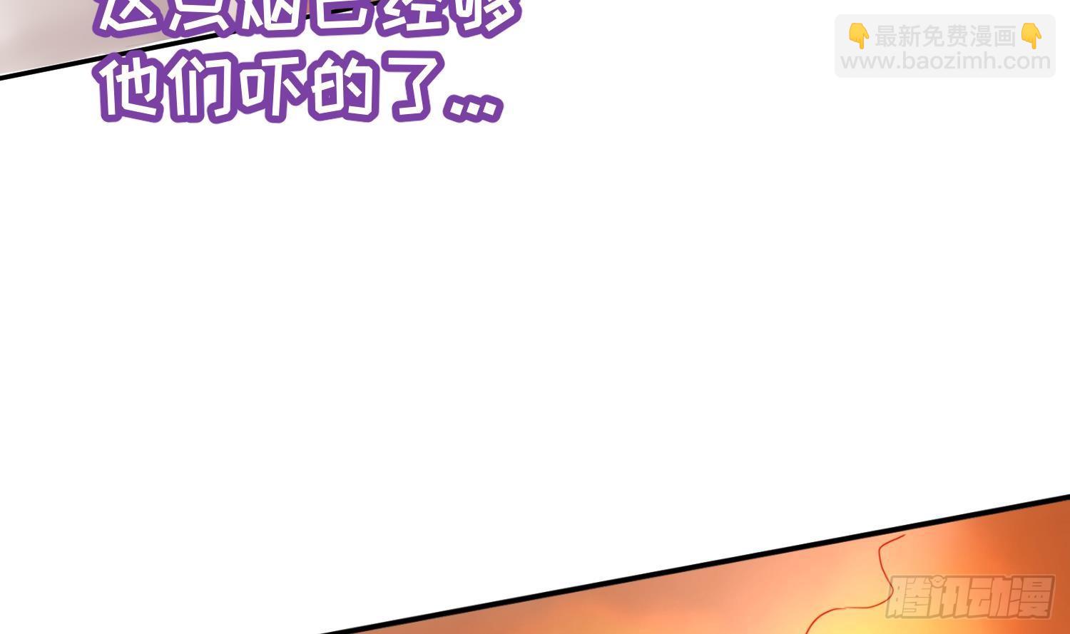 第9话 媚药何解？(1/2)-第9话