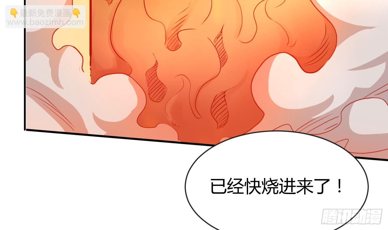 第9话 媚药何解？(1/2)-第9话
