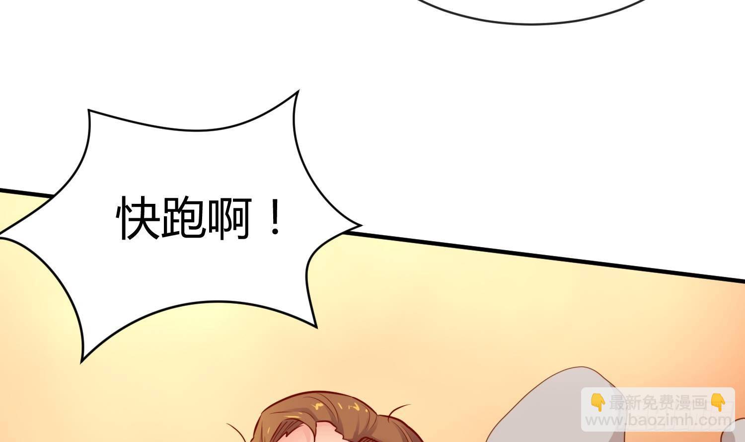第9话 媚药何解？(1/2)-第9话