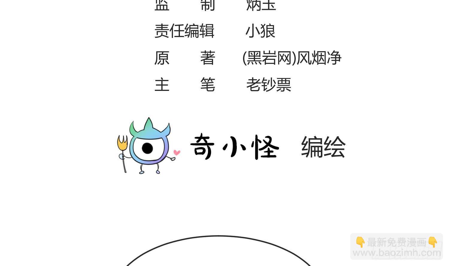 第9话 媚药何解？(1/2)-第9话
