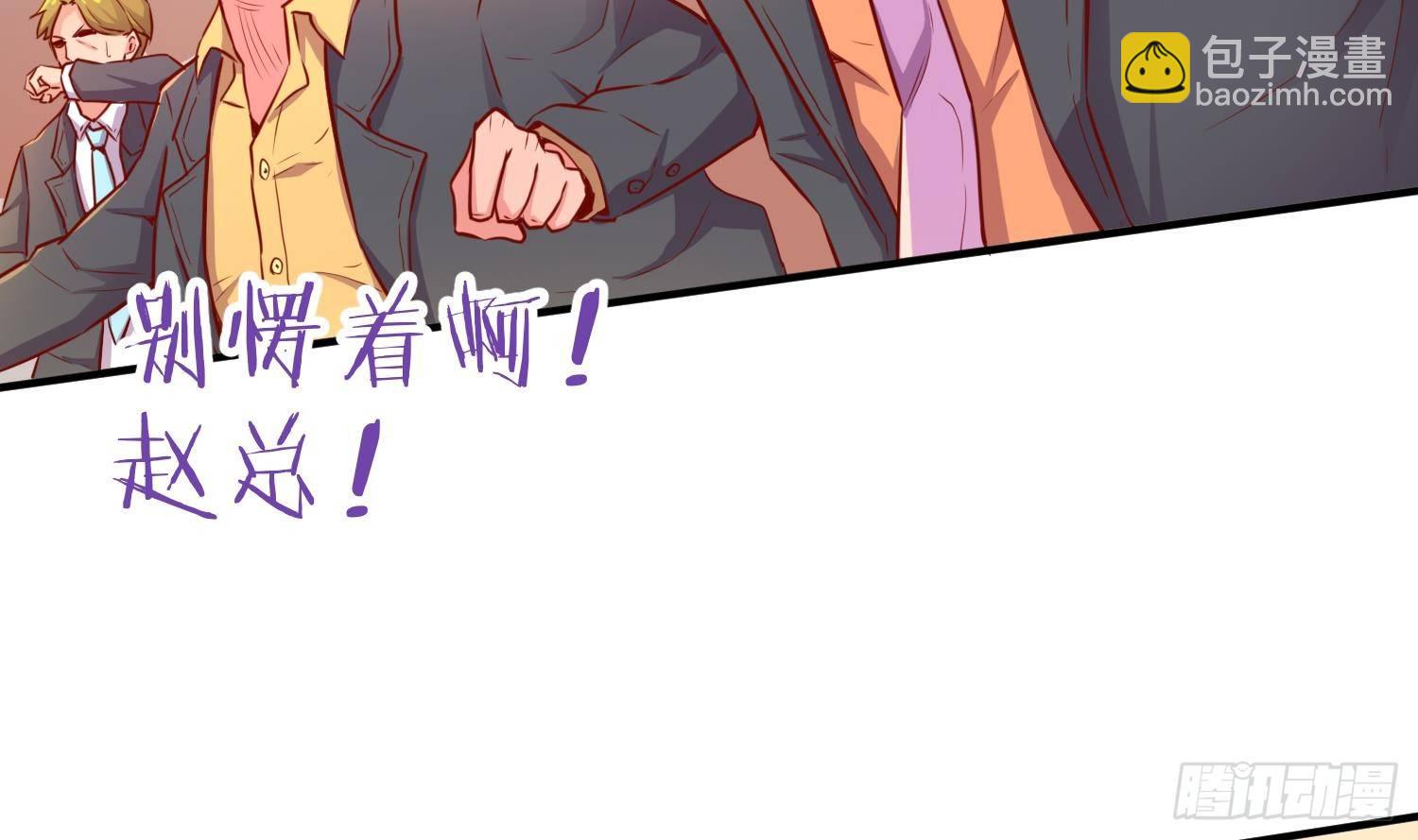 第9话 媚药何解？(1/2)-第9话