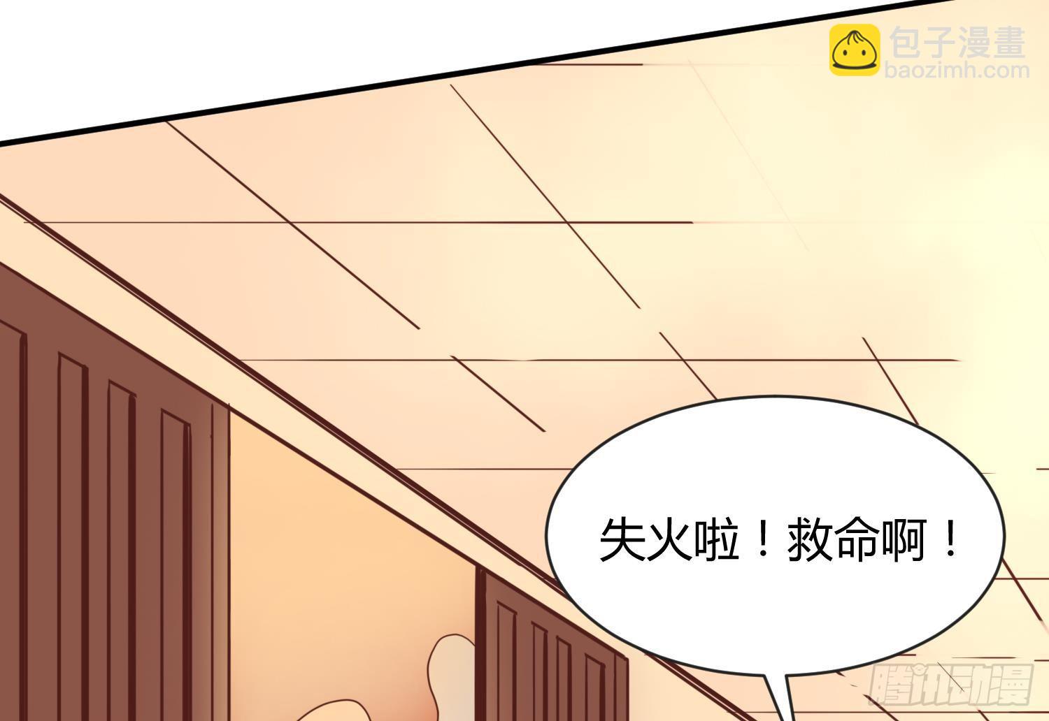 第9话 媚药何解？(1/2)-第9话