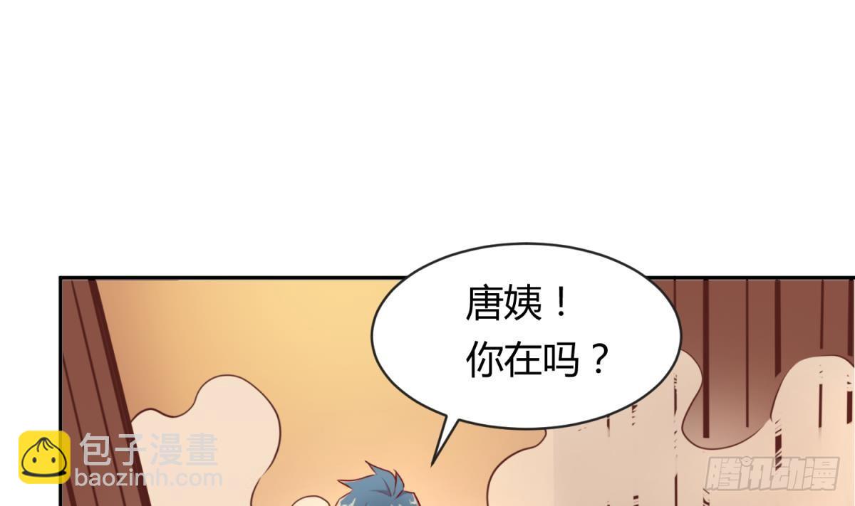 第9话 媚药何解？(1/2)-第9话