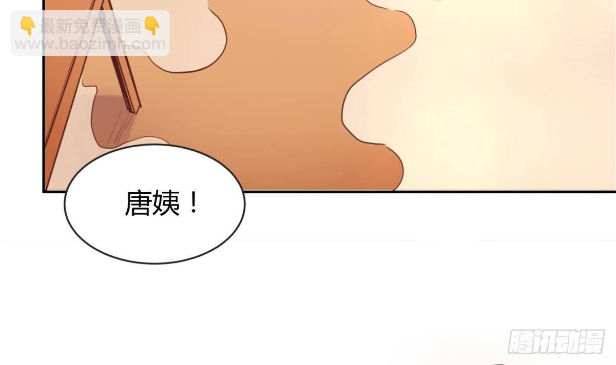 第9话 媚药何解？(1/2)-第9话