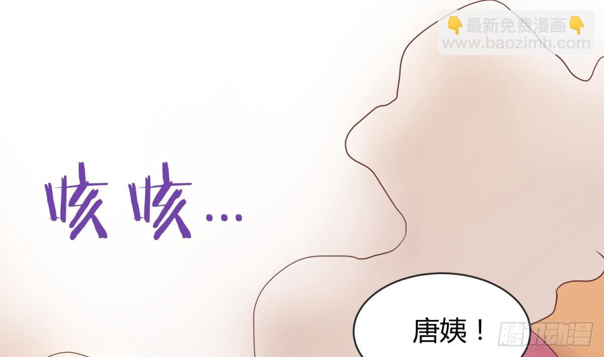 第9话 媚药何解？(1/2)-第9话