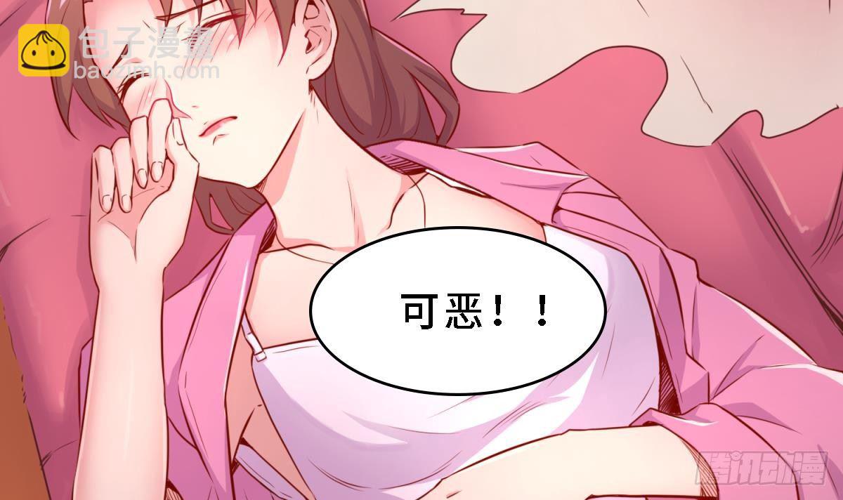 第9话 媚药何解？(1/2)-第9话