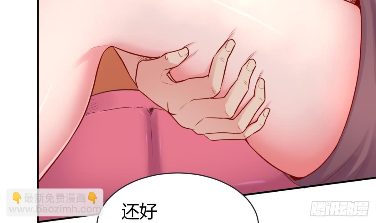 第9话 媚药何解？(1/2)-第9话