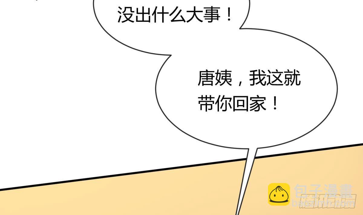 第9话 媚药何解？(1/2)-第9话