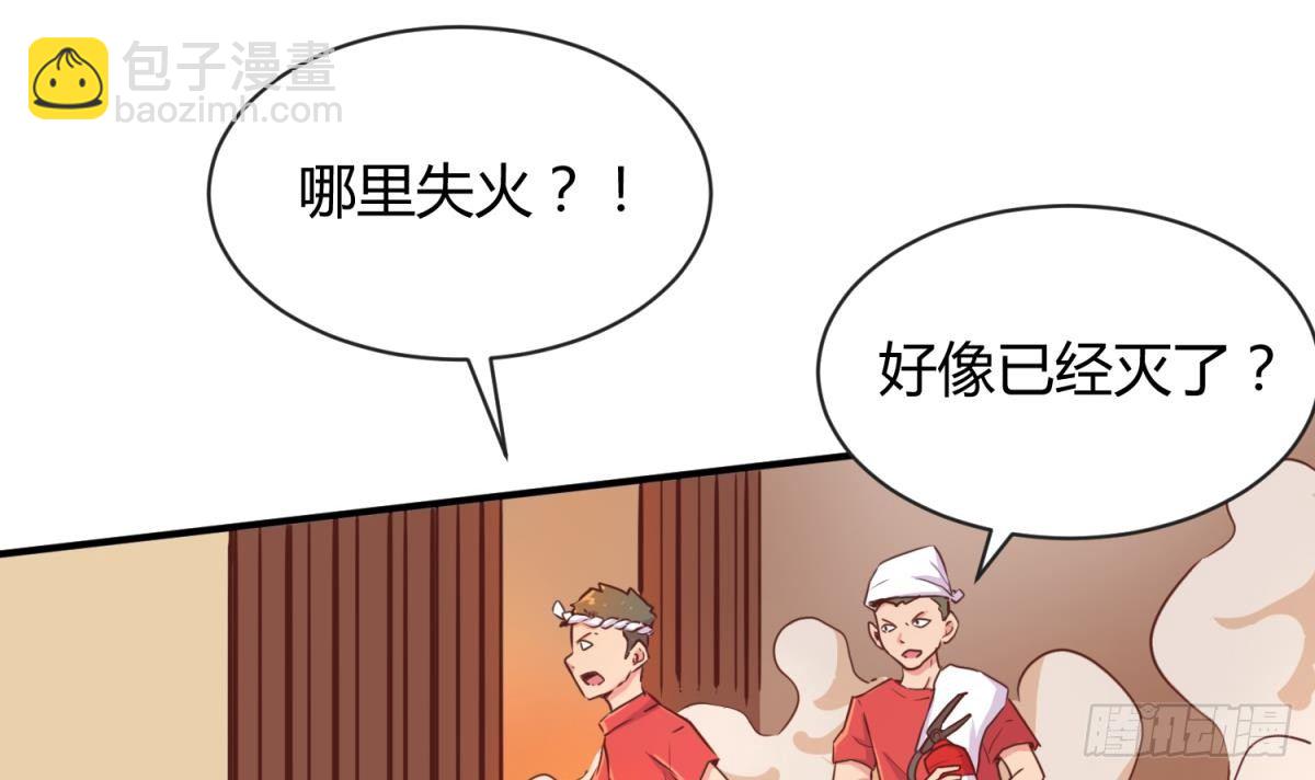 第9话 媚药何解？(1/2)-第9话