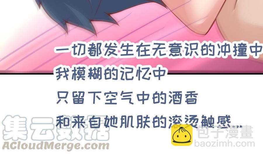 第81话 我要你！我要杀了你！(1/2)-第81话