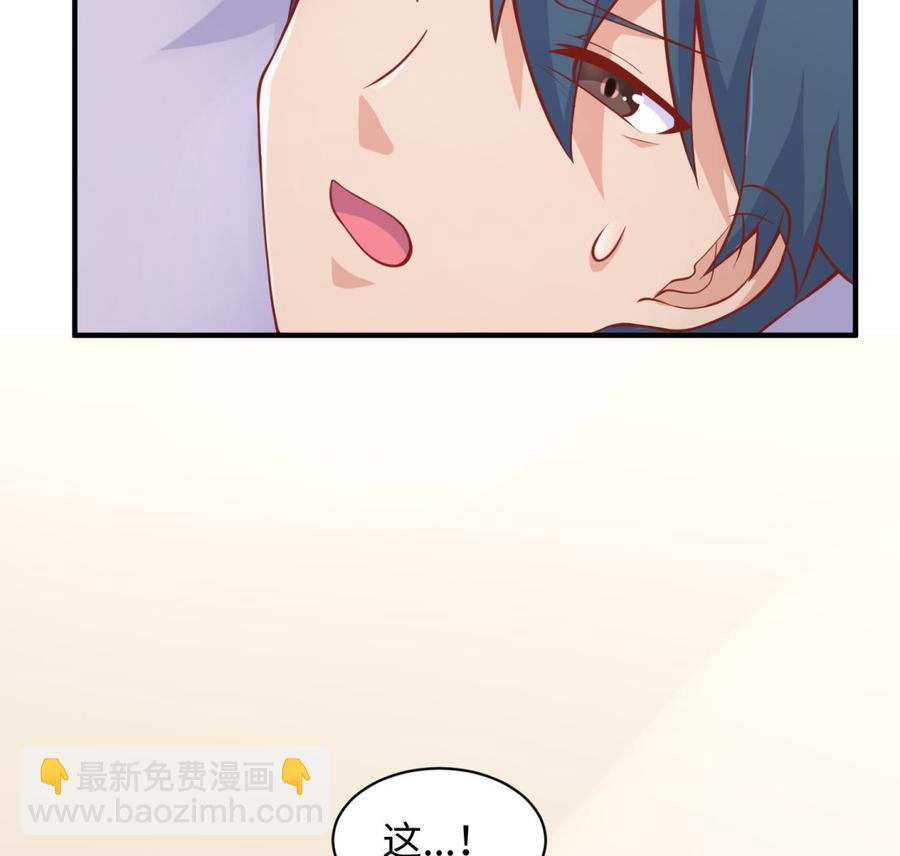 第81话 我要你！我要杀了你！(1/2)-第81话