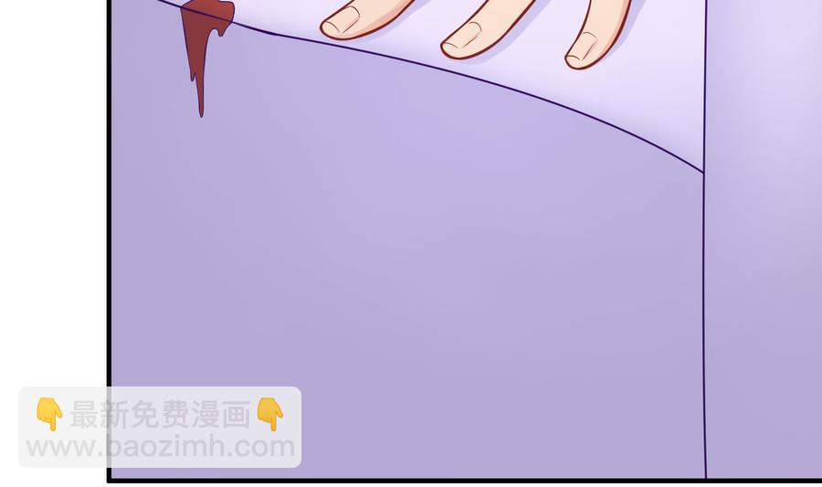 第81话 我要你！我要杀了你！(1/2)-第81话