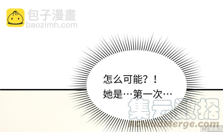 第81话 我要你！我要杀了你！(1/2)-第81话
