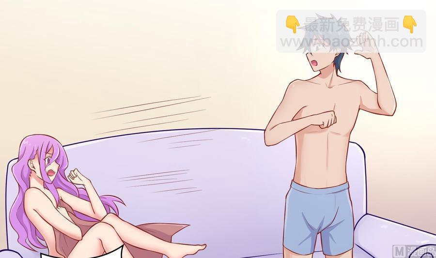 第81话 我要你！我要杀了你！(1/2)-第81话
