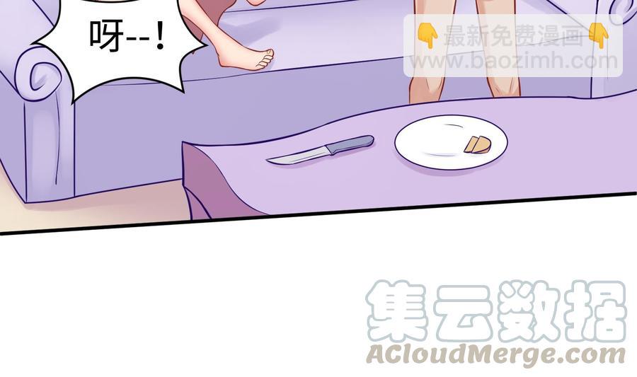第81话 我要你！我要杀了你！(1/2)-第81话