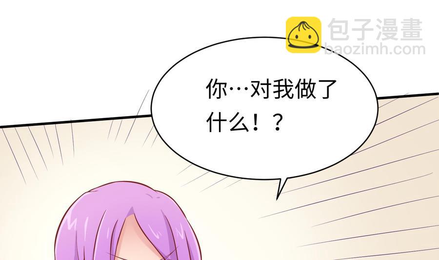 第81话 我要你！我要杀了你！(1/2)-第81话