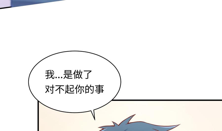 第81话 我要你！我要杀了你！(1/2)-第81话
