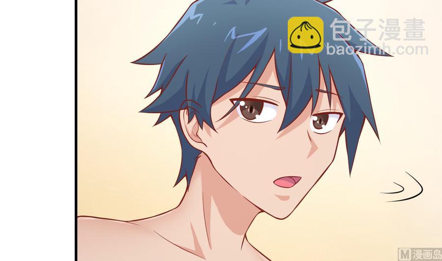 第81话 我要你！我要杀了你！(1/2)-第81话
