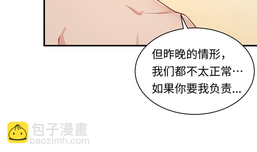 第81话 我要你！我要杀了你！(1/2)-第81话