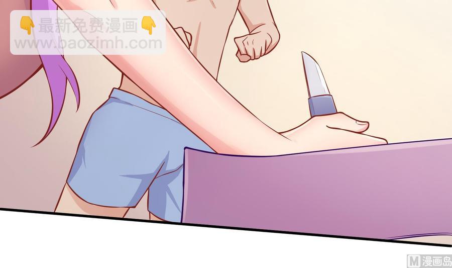 第81话 我要你！我要杀了你！(1/2)-第81话