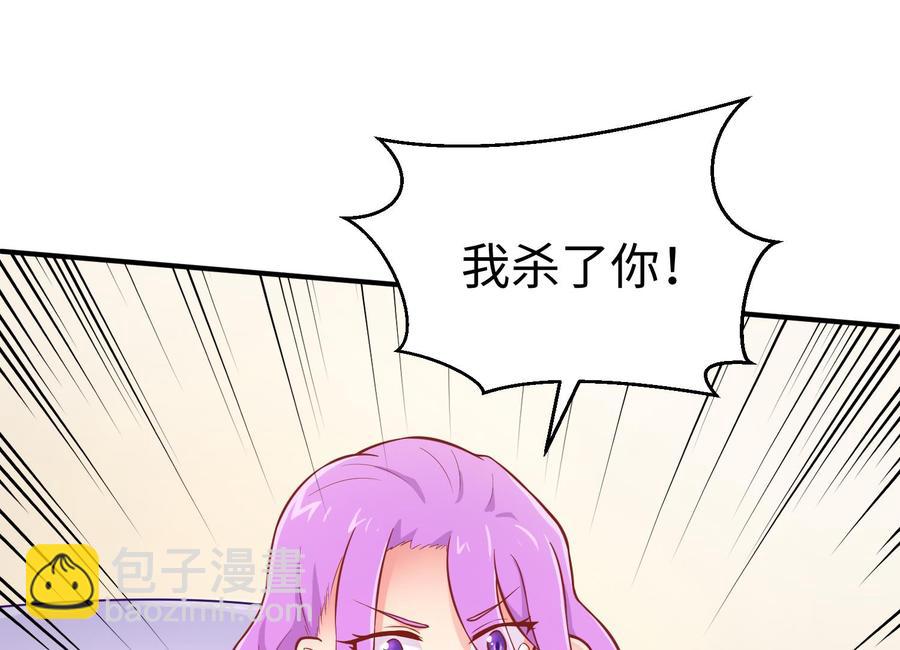 第81话 我要你！我要杀了你！(1/2)-第81话