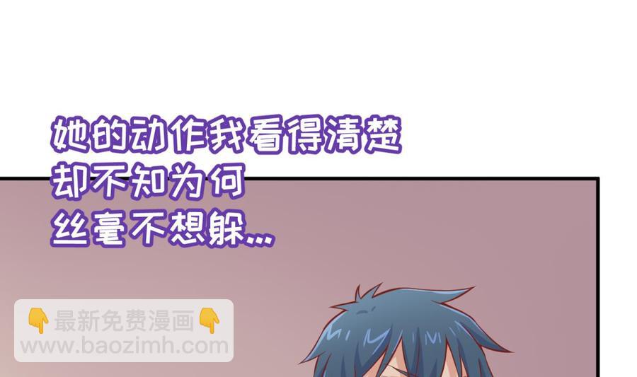 第81话 我要你！我要杀了你！(1/2)-第81话
