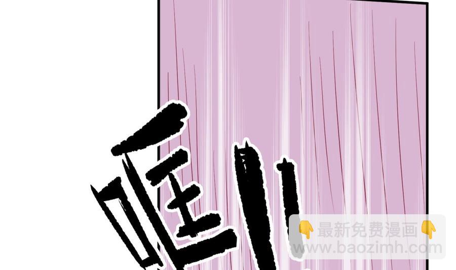 第81话 我要你！我要杀了你！(1/2)-第81话