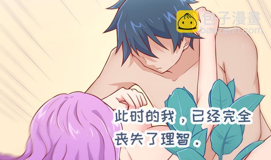 第81话 我要你！我要杀了你！(1/2)-第81话