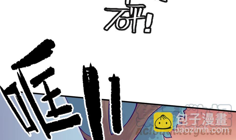 第83话 孽缘(1/2)-第83话