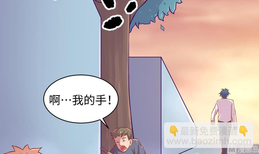 第83话 孽缘(1/2)-第83话