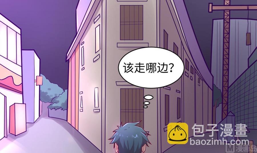 第83话 孽缘(1/2)-第83话