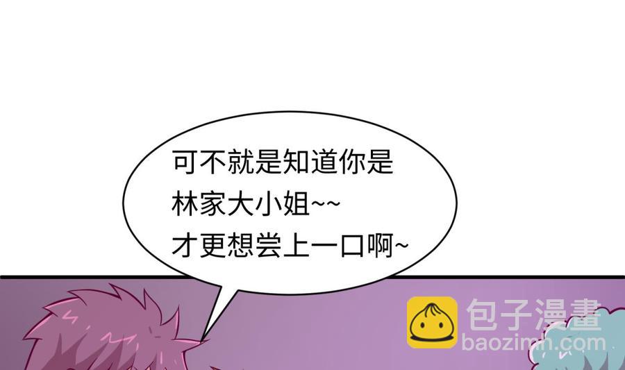 第83话 孽缘(1/2)-第83话