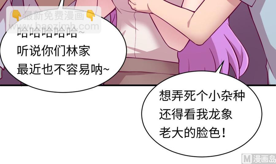 第83话 孽缘(1/2)-第83话