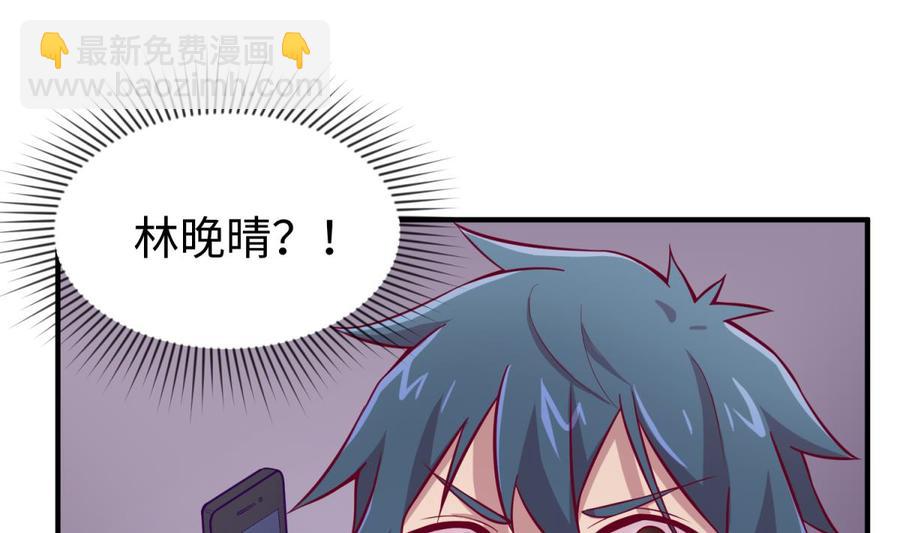 第83话 孽缘(1/2)-第83话