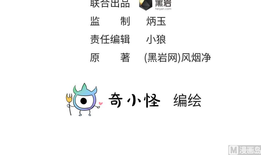 第85话 编织已久的阴谋之网(1/2)-第85话