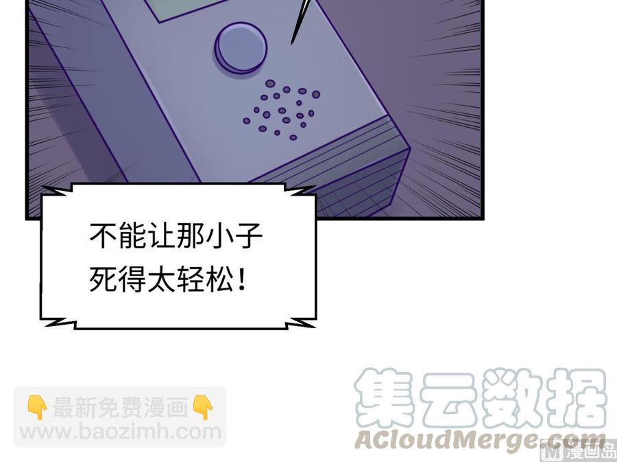 第85话 编织已久的阴谋之网(1/2)-第85话