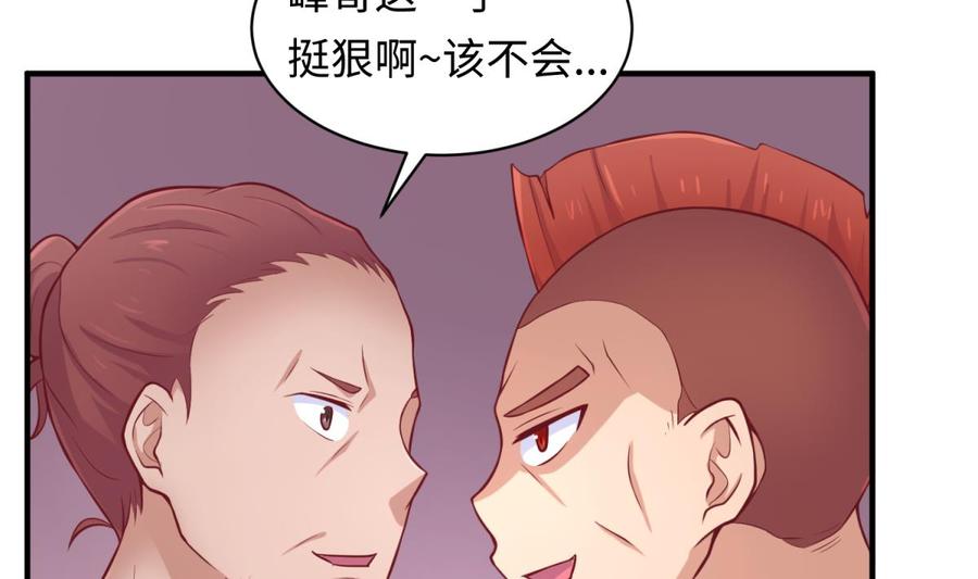 第85话 编织已久的阴谋之网(1/2)-第85话