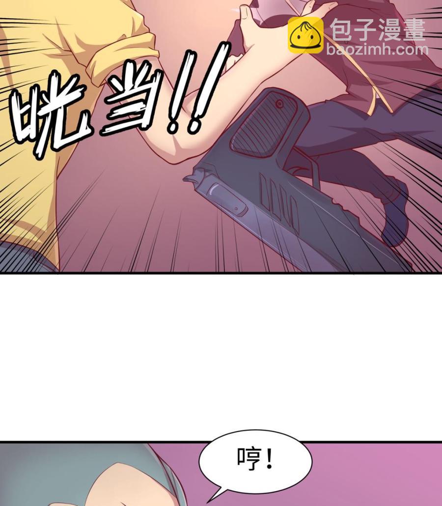 第87话 轮到我嚣张(1/2)-第87话