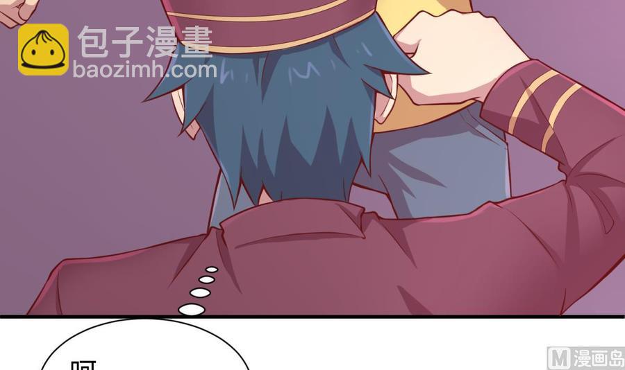 第87话 轮到我嚣张(1/2)-第87话