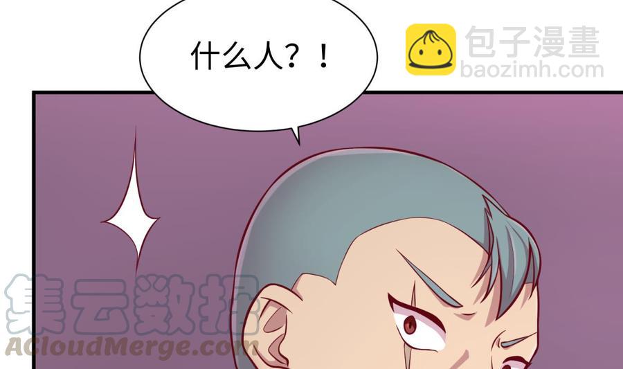 第87话 轮到我嚣张(1/2)-第87话