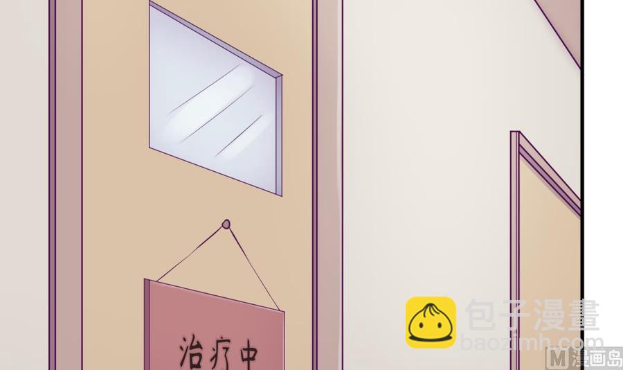 第89话 不速之客(1/2)-第89话