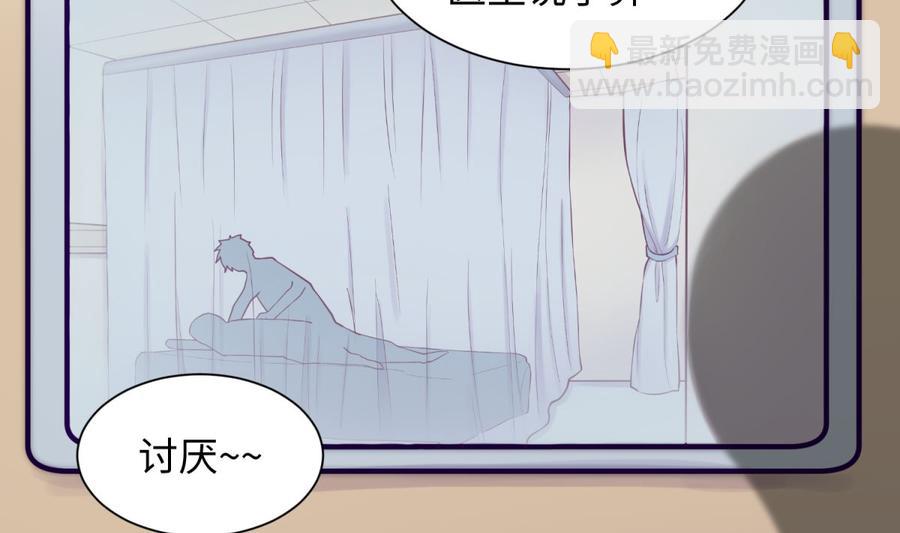 第89话 不速之客(1/2)-第89话