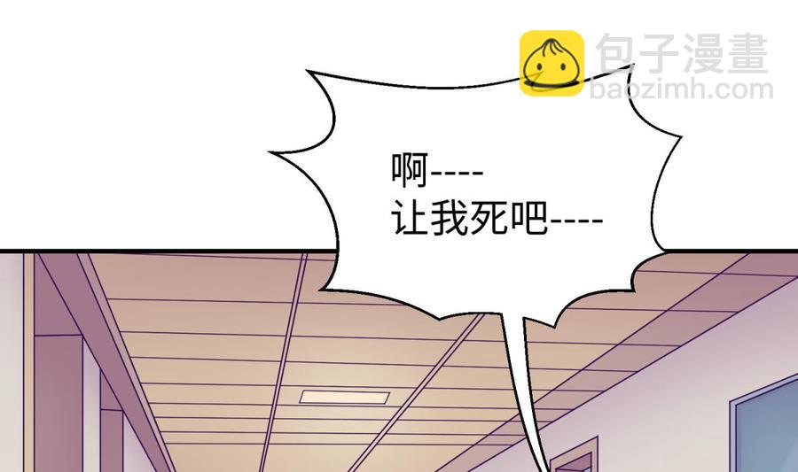 第89话 不速之客(1/2)-第89话