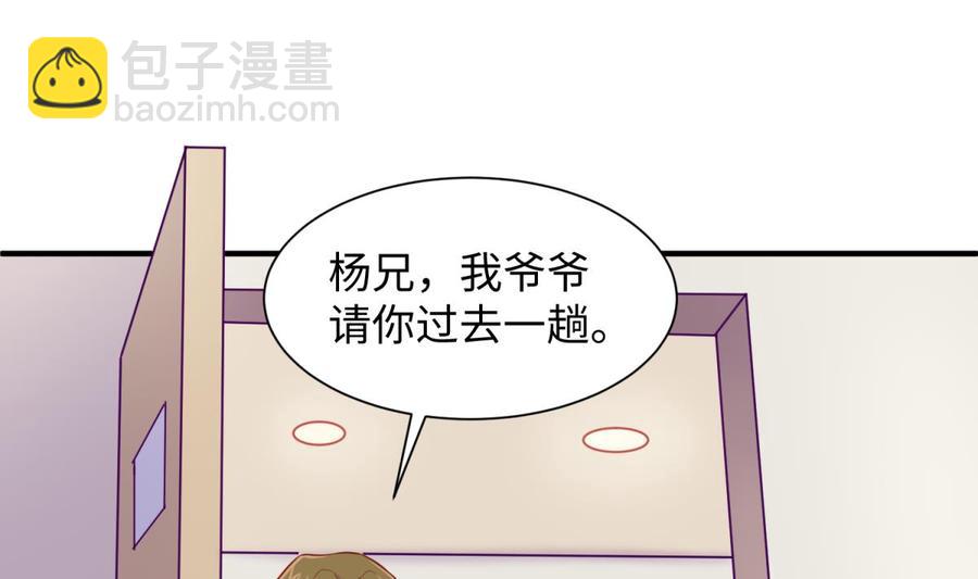 第91话 好人有好报(1/2)-第91话
