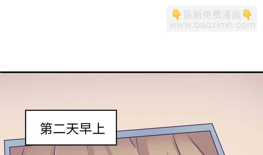 第93话 奇怪的学姐(1/2)-第93话