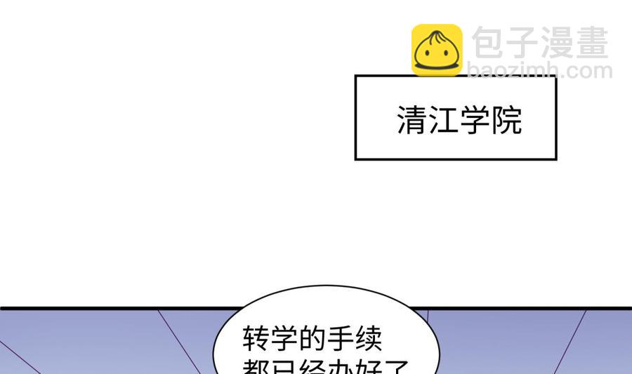 第93话 奇怪的学姐(1/2)-第93话