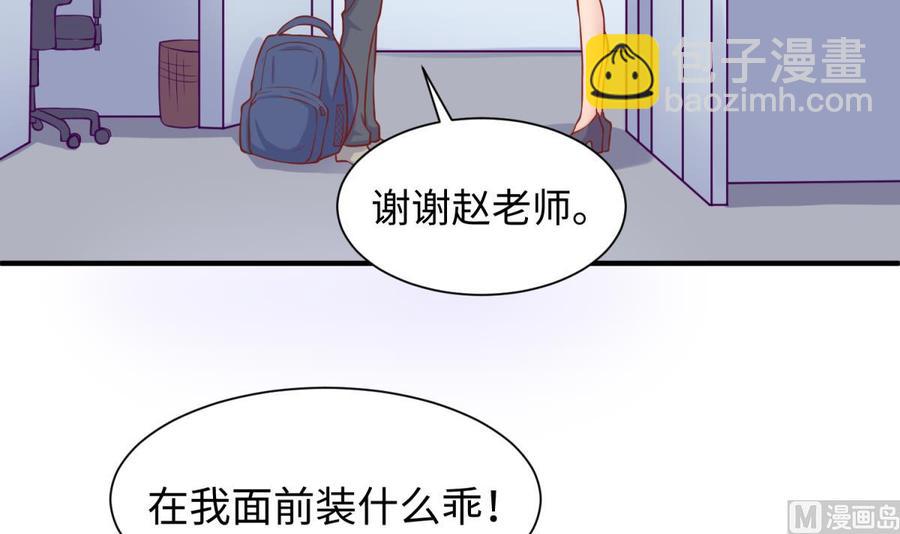 第93话 奇怪的学姐(1/2)-第93话